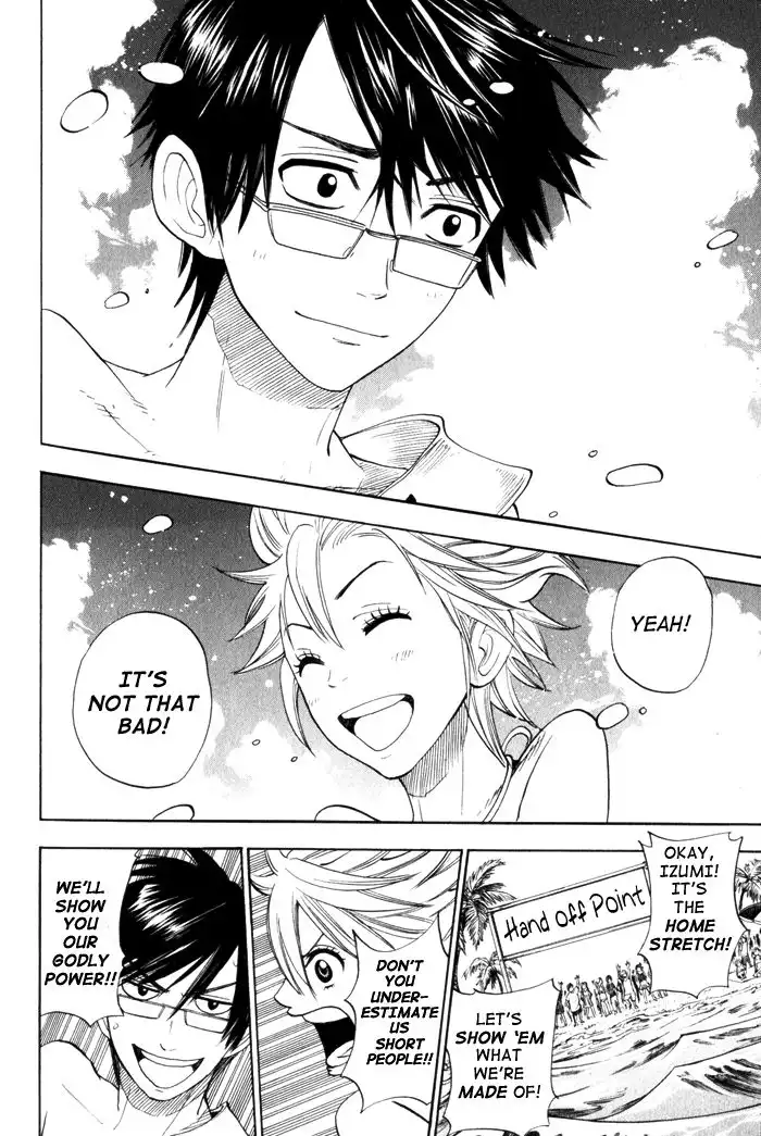 Yankee kun to Megane chan Chapter 119 16